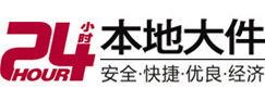 安丘大件起重吊车出租有限公司 